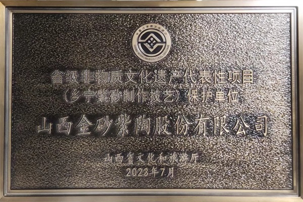 企业荣誉